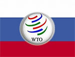 «Бюрократическая яма» на Дорожной карте по присоединению России к ВТО