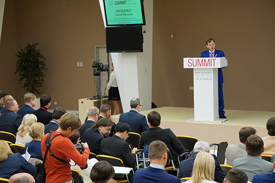 Саммит-руководителей-сектора-АПК-Аграрная-политика-России-Настоящее-и-будущее.jpg