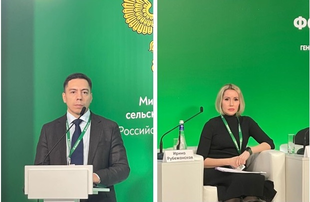 Представители ФГБУ «НЦБРП» выступили с докладами в рамках деловой программы Российской агропромышленной выставки «Золотая осень-2022»