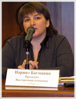 Наринэ Багманян