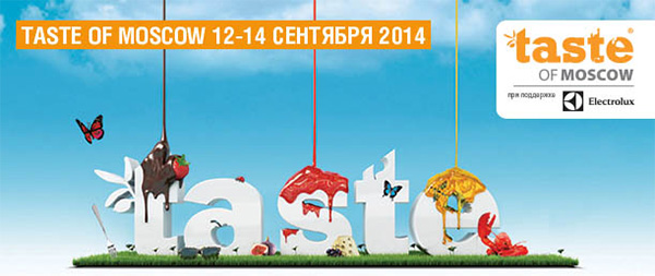 Taste of Moscow 2014 