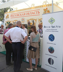 Taste of Moscow